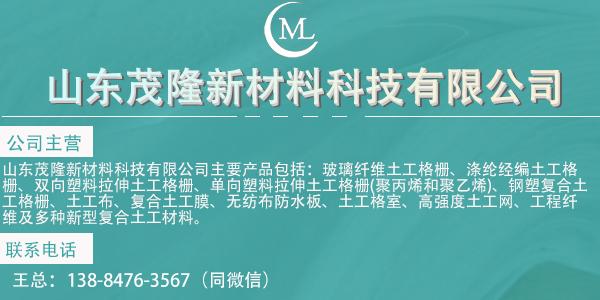 蜂巢土工格室是什么 第1張